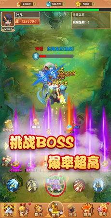 我的世界修仙最新爆料下载,仙侠世界等你探索！
