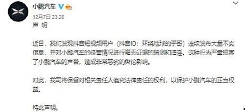 邓超抖音爆料最新消息,揭秘娱乐圈最新热点！