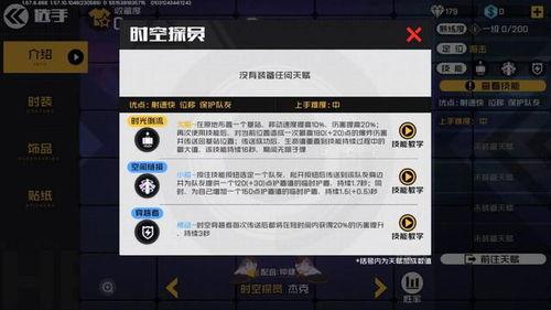 codm最新联动爆料,神秘角色降临，全新玩法即将解锁！