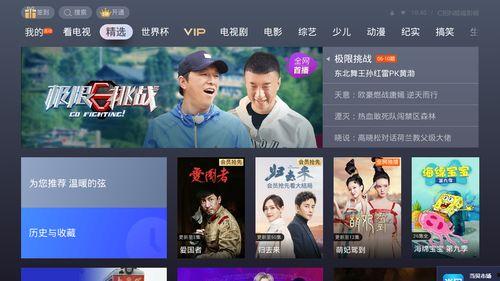 最新港八卦爆料新闻直播,最新娱乐圈猛料大曝光！”