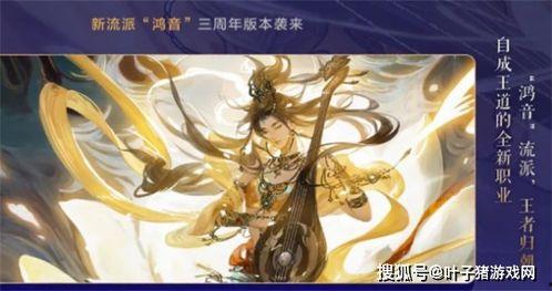 逆水寒新版本爆料最新建模优化,建模优化，打造沉浸式江湖新体验