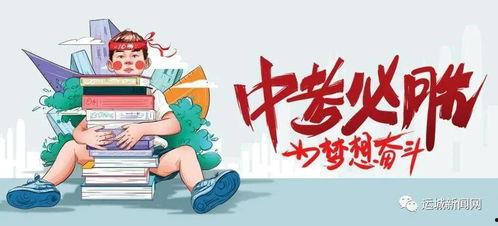 天禾元创爆料最新消息,最新行业动态揭秘