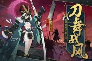 妖刀姬新皮肤官方爆料最新,神秘力量觉醒，剑舞风云再起